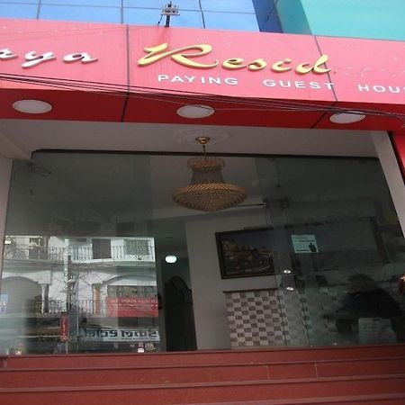 Surya Residency Paying Guest House Varanasi Exterior foto